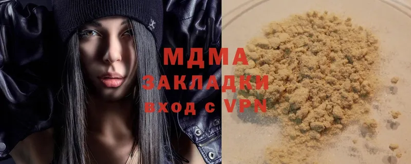 MDMA VHQ  закладки  Нестеровская 